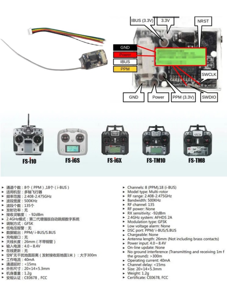 Flysky FS-8A 8CH 18CH Mini Rec - Drone Gimbal Controller review and price