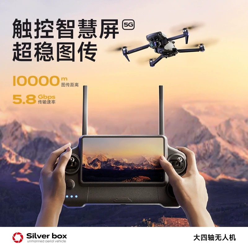 Silver Box P7 Max Drone 4K Ult - Drone Gimbal Case review and price